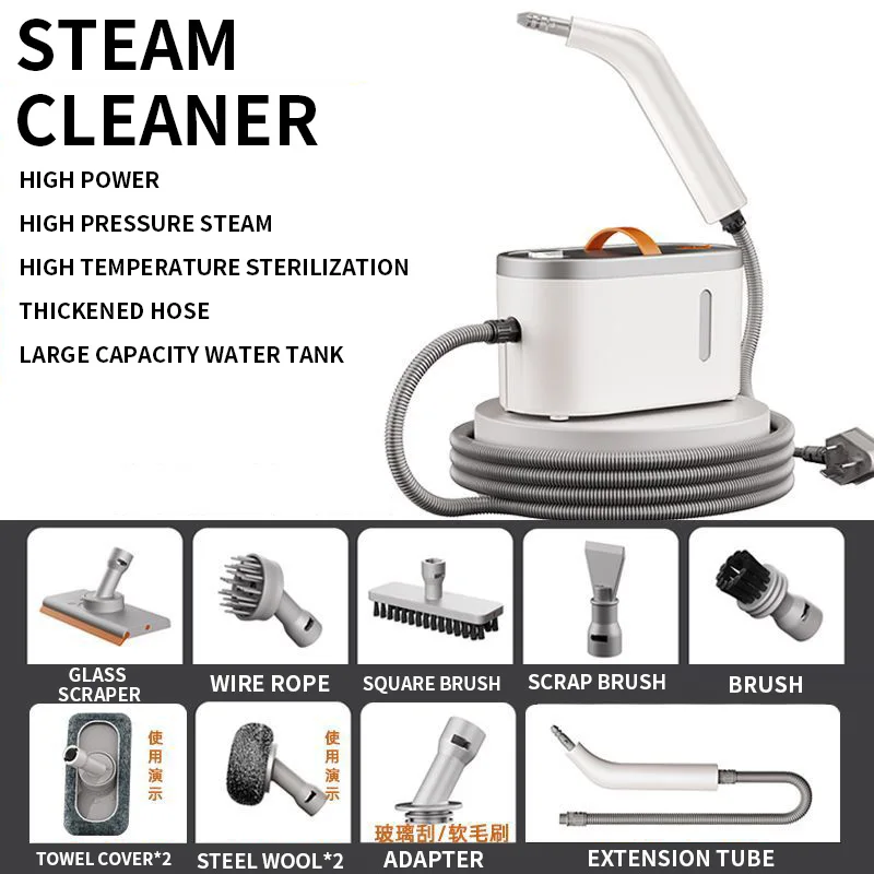 

Steam cleaner multifunctional all-in-one household kitchen fume high temperature and high pressure steam household appliance