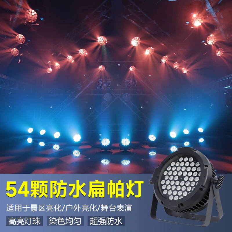 LED54pcs 3w waterproof full-color par , ultra-thin outdoor performance dyeing light, stage lighting equipment,