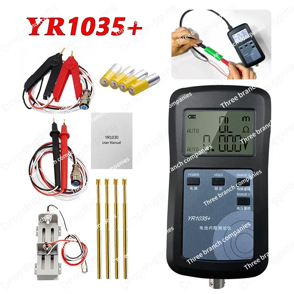 YR1035+ 4Wire Lithium Battery Internal Resistance Detector High Precision Fast Testing 100V For 18650 Battery