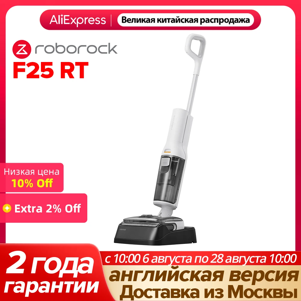 Roborock F25 RT,мощность всасывания 20000 па,улучшенный dyad pro,голосовое оповещение,пылесос для влажной и сухой уборки,12.5 см горизонтальная конструкция,автосушка горячим воздухом 90°c,автоочистка горячей водой 90°c Roborock F25 RT,мощность всасывания 20000 па,улучшенный dyad pro,голосовое оповещение,пылесос для влажной и сухой уборки,12.5 см горизонтальная конструкция,автосушка горячим воздухом 90°c,автоочистка горячей водой 90°c