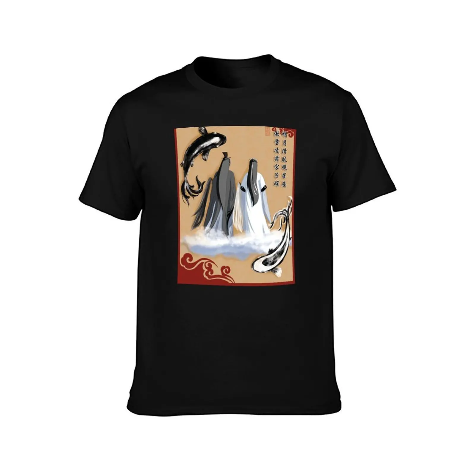 Bright Moon, Distant Snow T-Shirt Running Performance Short Sleeve Tee T-Shirt