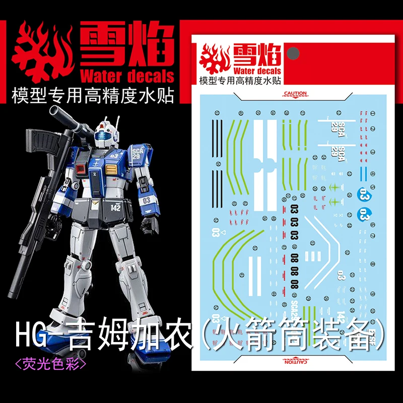 High Precision Fluorescent Waterslide Decal for HG GTO 1/144 GM Cannon with Rocket Bazooka Hobby DIY Detail Modified Accessories