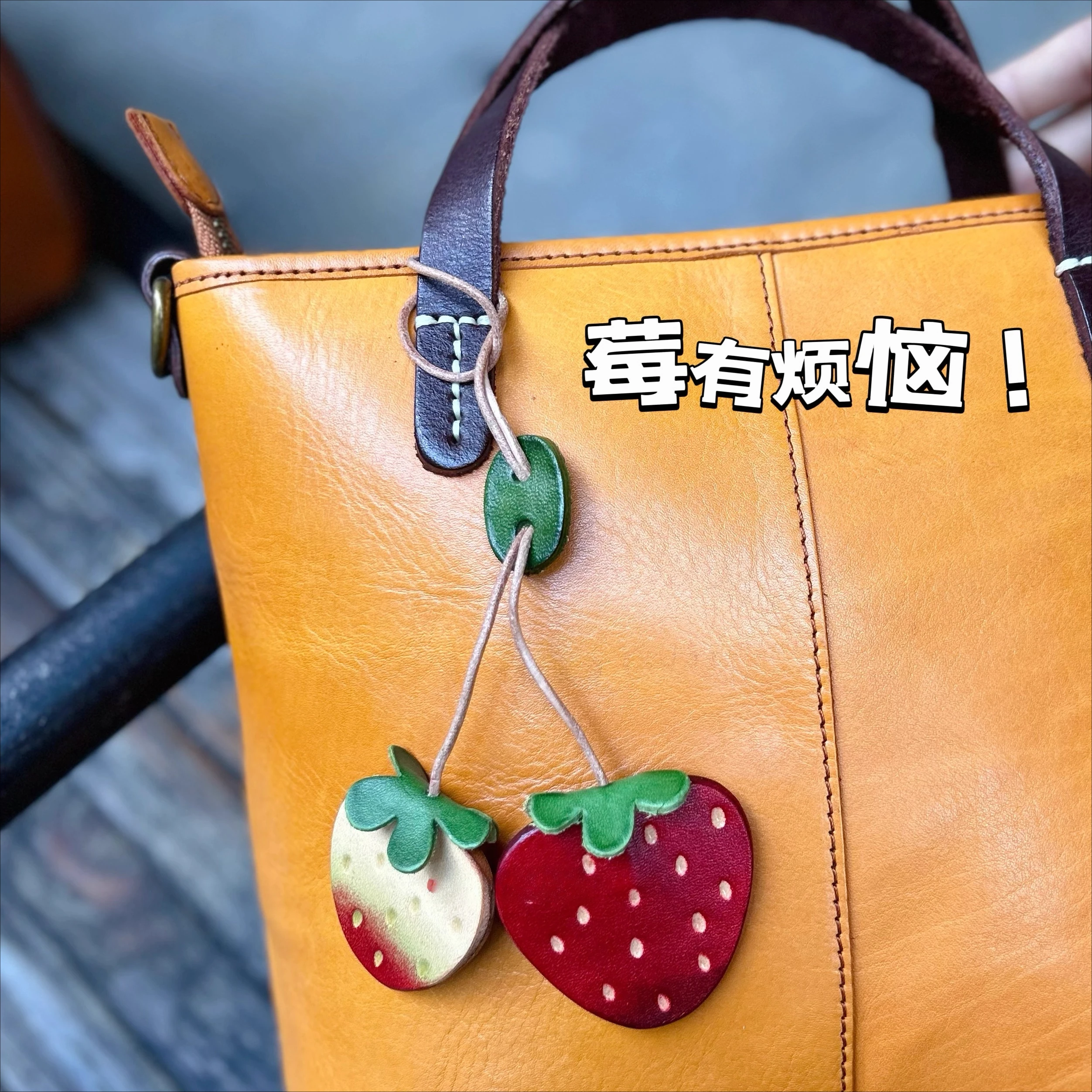 

Genuine leather cowhide strawberry bag pendant fruit bag pet jewelry fun strawberry vintage handmade gift bag accessories