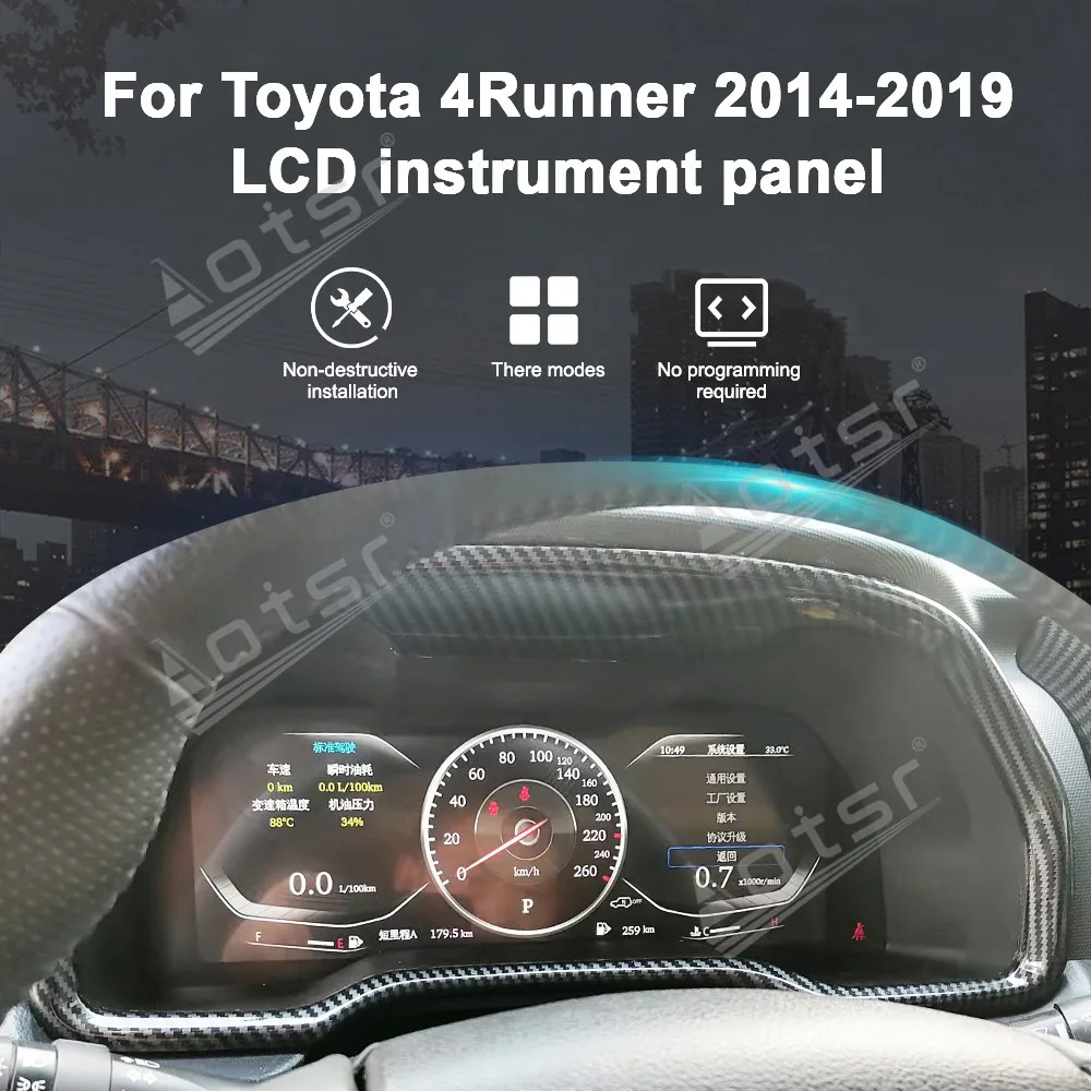 12.3 inch Digital Cluster For Toyota 4Runner 2014-2019 LCD instrument panel Car Dashboard Visual Plug Play Strong Compatibility
