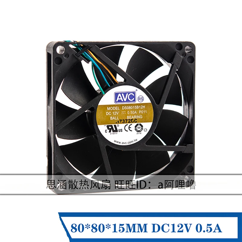 New original DS08015B12H 12V 0.50A 8015 8CM 4-wire PWM double ball bearing chassis cooling fan