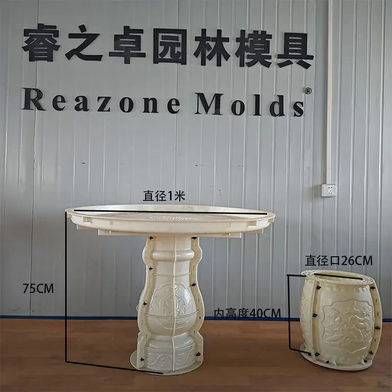 Cement table mold creative landscape plastic steel table mold circular antique garden leisure soil complete set thickened