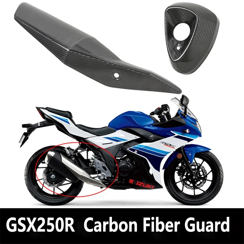 

Motorcycle suitable for GSX250R modified exhaust pipe carbon fiber heat insulation anti-scalding guard plate decorative cover