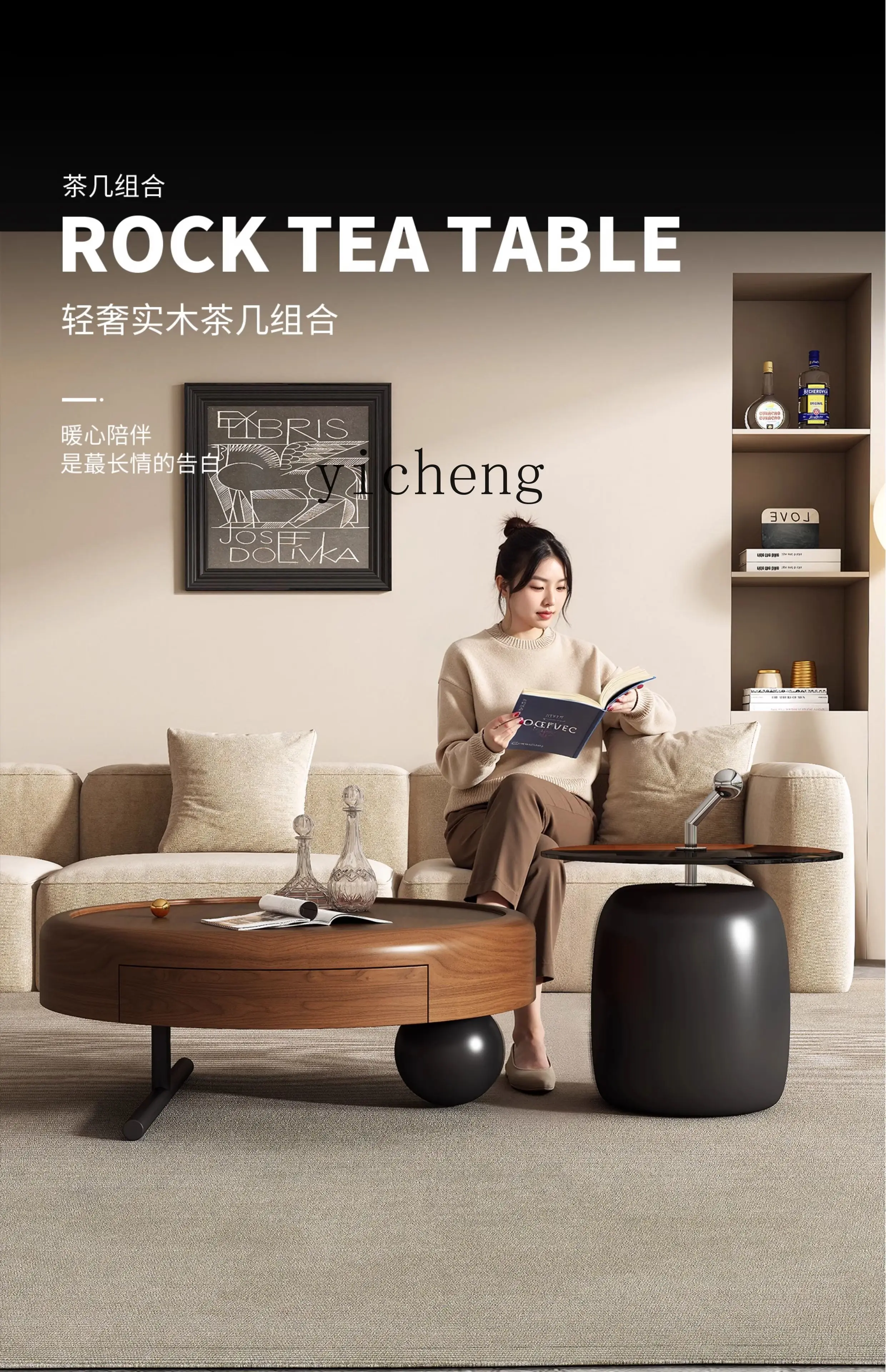 ZK minimalist round coffee table living room home light luxury high-end medieval walnut pattern coffee table combination