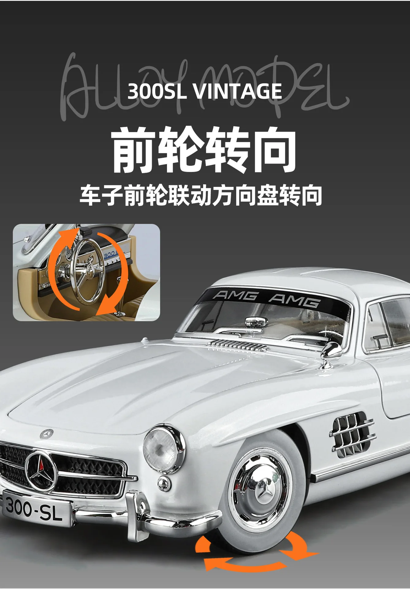 1:18 Mercedes Benz 300SL Oldtimer Legierung Diecast Auto Modell Home Interior Dekoration Ornamente Sound & Licht Sammeln Hobby Geschenk – Detail 13