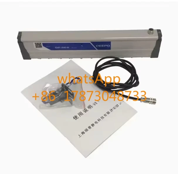 Qeepo QP-S66 series Length customization static eliminator bar for UV printer 210 250 300 350 400