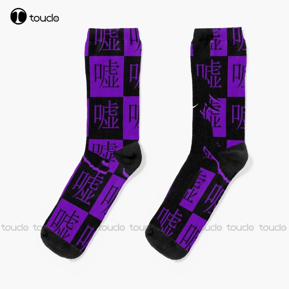 Kokichi Oma Danganronpa V3 Socks Baseball Socks High Quality Cute Elegant Lovely Kawaii Cartoon Sweet Cotton Sock New Popular