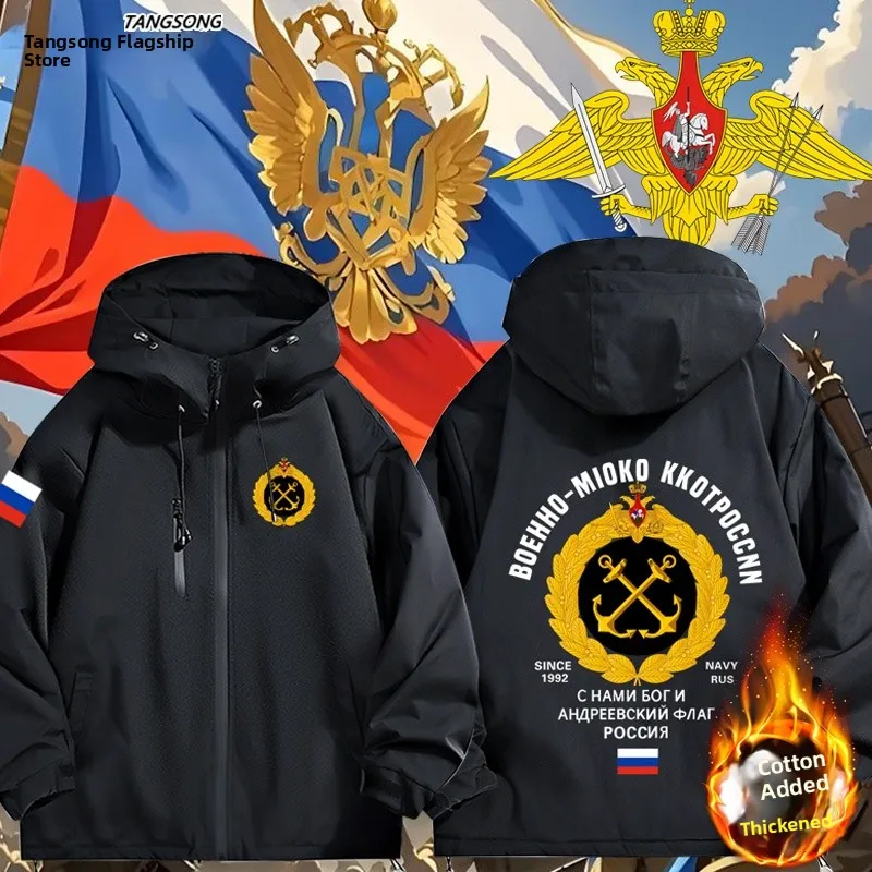 

ex Russian Military Sle Jaet Windproof Polyester Nylon Cosite Fiber Hooded Zipper ket Casual Thiened Coat