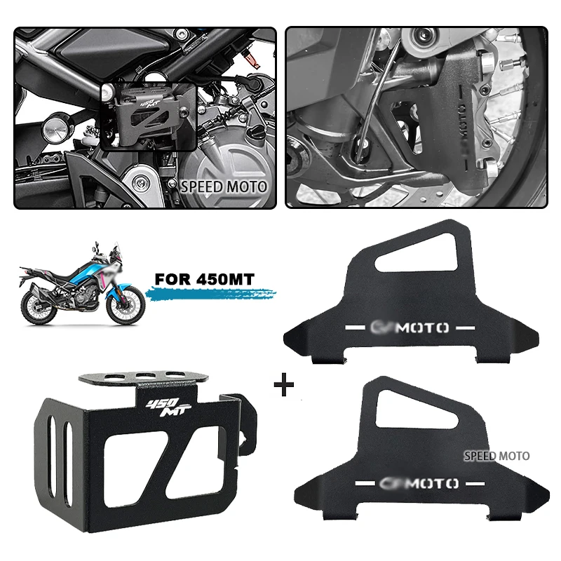 

For CFMOTO CF450MT 450MT 450 MT MT450 2024 2025 Motorcycle Front Brake Caliper Guard & Rear Brake Fluid Reservoir Cover Guard