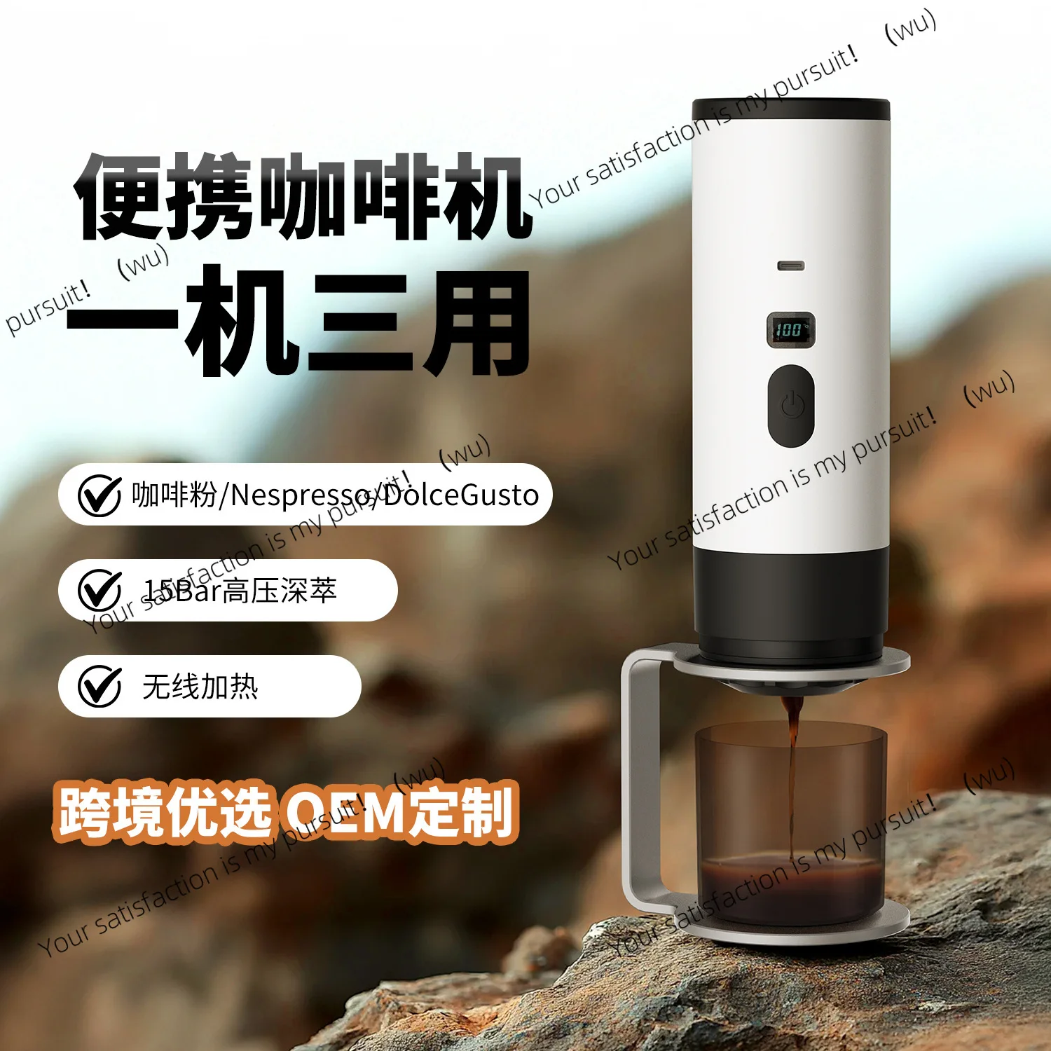 

Уличная беспроводная портативная эспрессо-машина Автомобильная электрическая эспрессо-капсула Домашняя маленькая портативная кофемашина