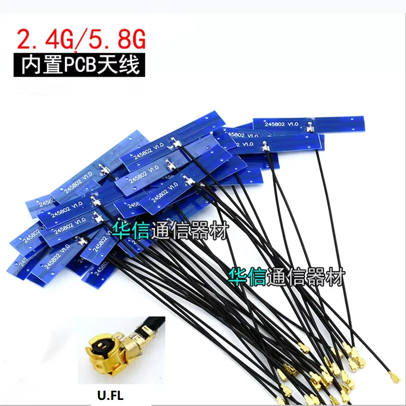 2 piece Dual band 2.4G 5.8G 2-10PCS PCB Dual Frequency Antenna Omnidirectional 2.4G WiFi 5DBi IPX U.FL connector tota 13.5cm