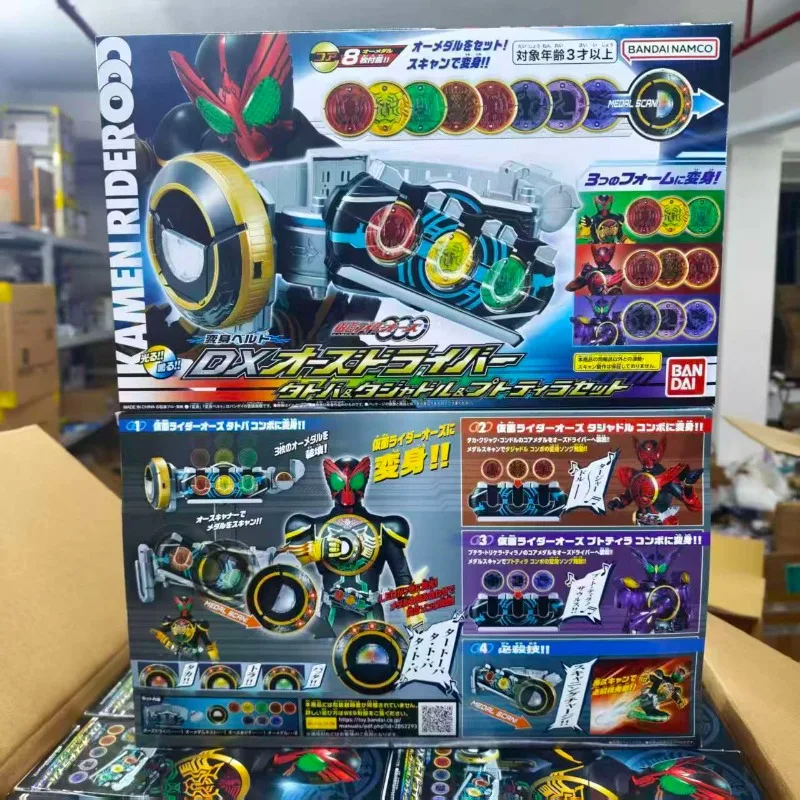 In Stock original Bandai Kamen Rider OOO DX Oz Driver Transformation Belt Coin Dinosaur Bird Combo Set 1/1 Toys Gifts