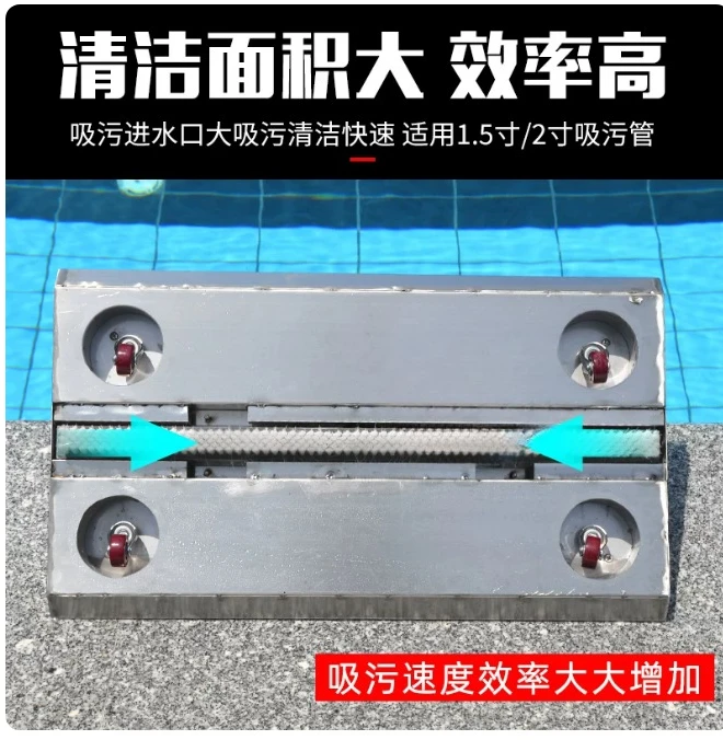 Pool Stainless Steel Vacuum Head with Suction Tray Check Valve, Swimming Pool Cleaning Attachment for Debris and Dirt Removal