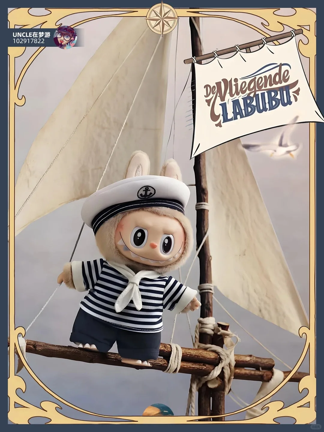 POPMART The Monsters De Vliegende Captain Labubu Sailor Series