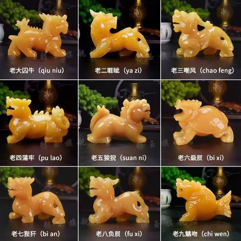 natural-exquisitely-carved-rice-yellow-jade-dragon-nine-sons-sculpture-home-decor-prison-bull-yazi-crowsnife-feng-pu-lao-suan-ni