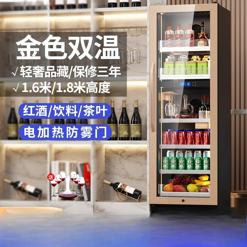 Opposite door embedded household ice bar tea sake freezer