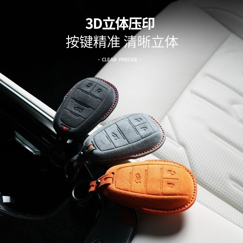 For Alfa Romeo Giulia/Stelvio Keycase Suede Three-dimensional Key Protection Case Package