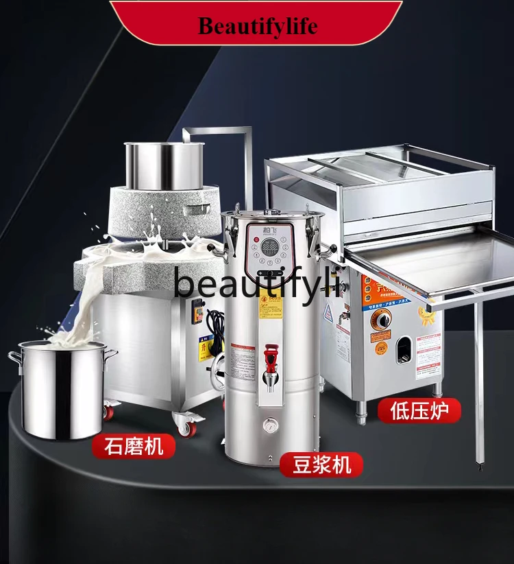 

E132 Electric stone grinding rice flour machine, rice flour steamer, soybean milk machine, three-piece set