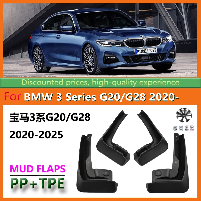 

Suitable for 2019-24 BMW 3 Series Fender 23 Models G20G28 Car Fender Leather Accessories Tire Anti-skid