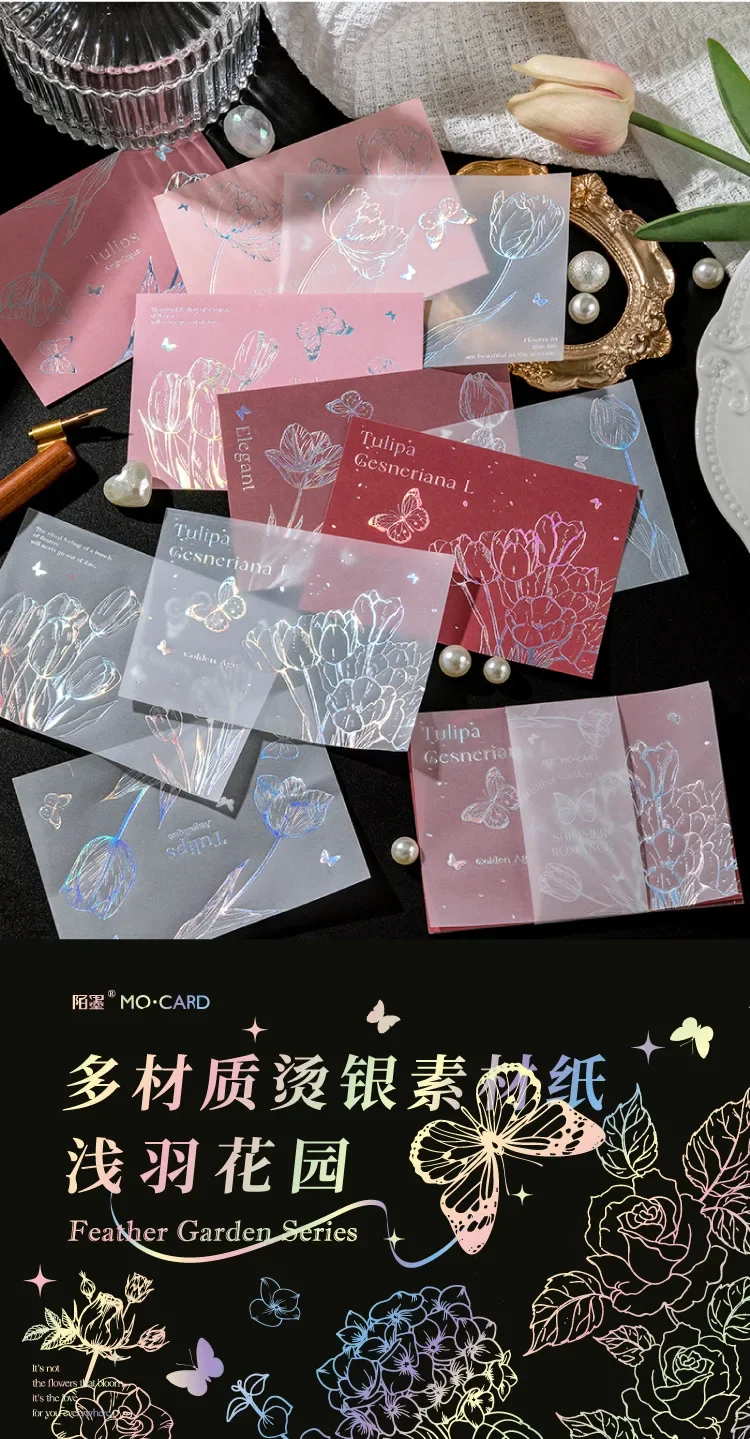 15pcs/pack Laser Silver Bronzing Light Feather Garden Retro Plants Scrapbooking Decorative Journaling Backing Paper