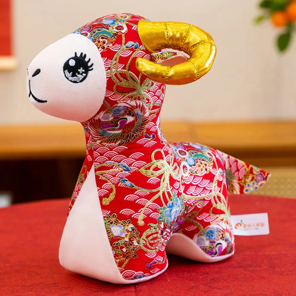 Cotton Filled Zodiac Goat Figurine Cartoon Design Soft Plush Stuffed Goat Animal 15cm 20cm 25cm Hanging Decor Sheep Plush Doll