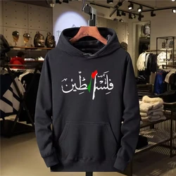 Harajuku Vintage Street Sweatshirts Comfortable Soft Pullovers Hoody Spring Autumn Men/women Hoodies Palestine Graphic Hoodies