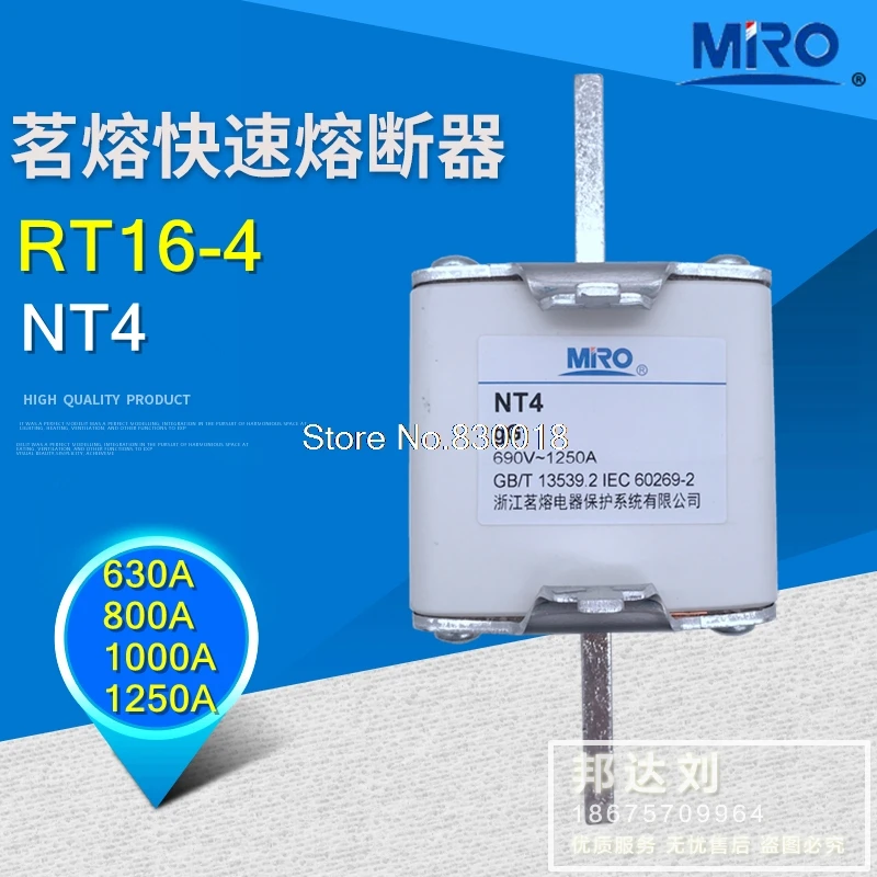 MRO Mingrong Fuse R039 RT17 RO39 RT16-4 NT4 500A 630A 800A 1000A 1200A 1250A