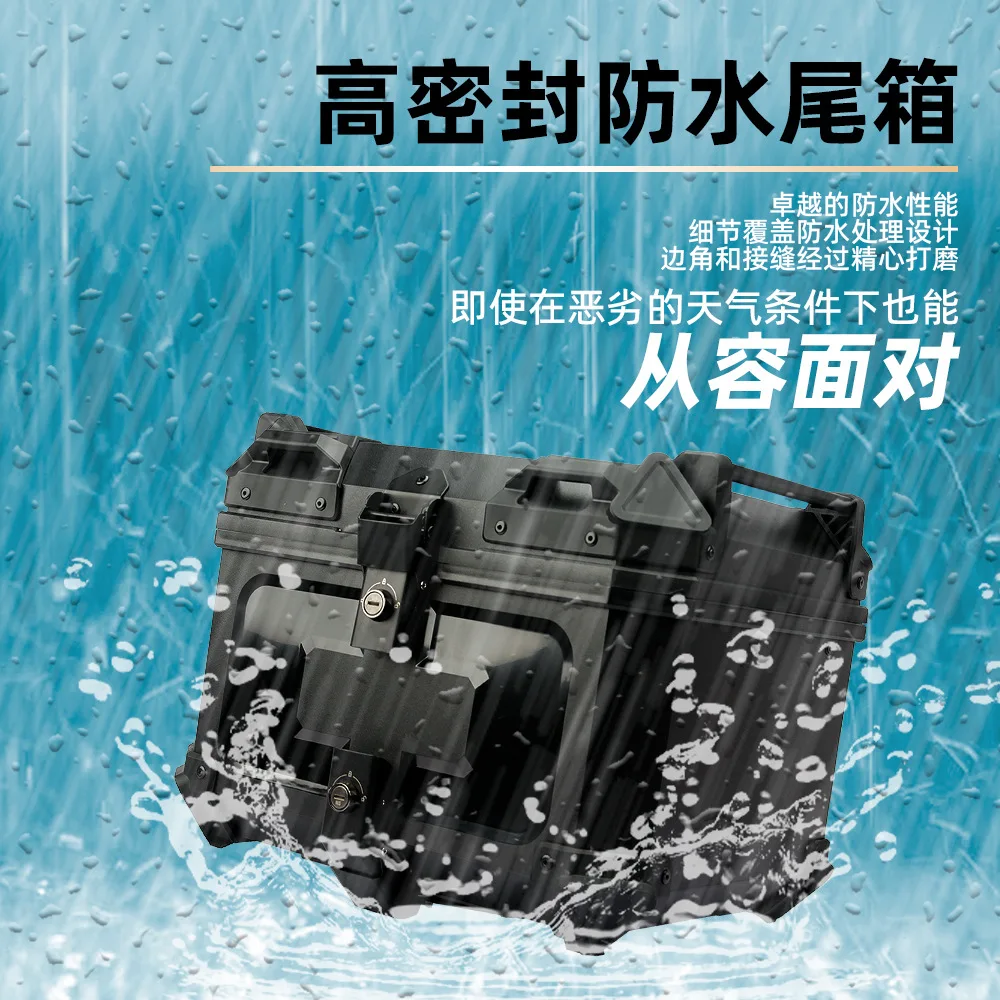 45L motorcycle tailgate storage box, electric bike quick release waterproof anti-collision ABS plastic trunk