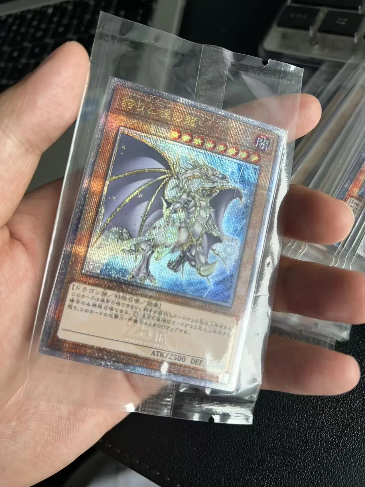 Yu Gi Oh Quasi-ChromeSphere E/QCSER OCG Dragon of Pride and Soul (INFO-JP000) คอลเลกชันญี่ปุ่นปรับแต่งการ์ดเกม