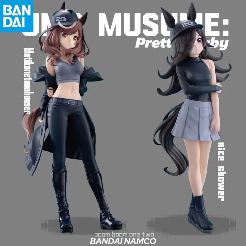 

Genuine in stock BANDAI NAMCO BANPRESTO Uma Musume: Pretty Derby Rice Shower Matikanetannhauser Collector Figurine Toys Model