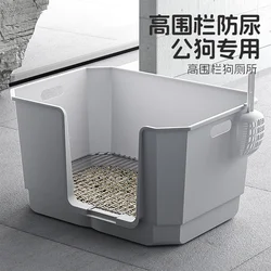 Dog Toilet High Fence Small Dog Shit Artifact Special Stainless Steel Dog Sand Basin Urinal Heightening For Male Dogs