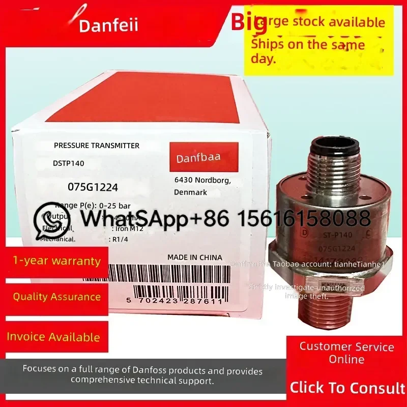 Danfoss DSTP140 Pressure Transmitter 075G1056 075G1093 075G1076 075G1058 075G1077 075G1061  075G1062 075G1054   075G1081