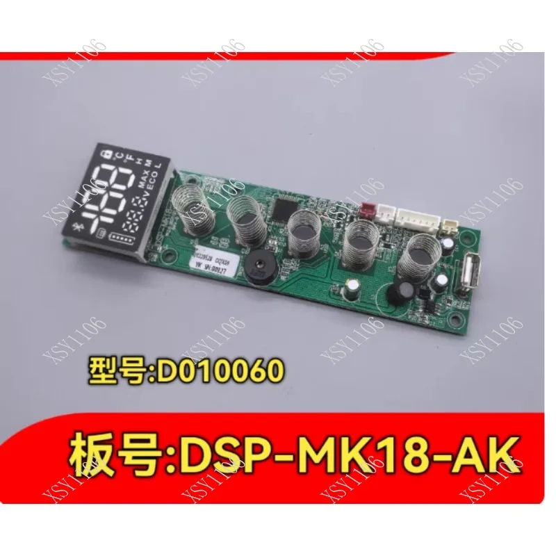MK18 MK25 MK35 Series Car Fridge Display Board - High - Precision Main Circuit Board Auto Refrigerator Accessory