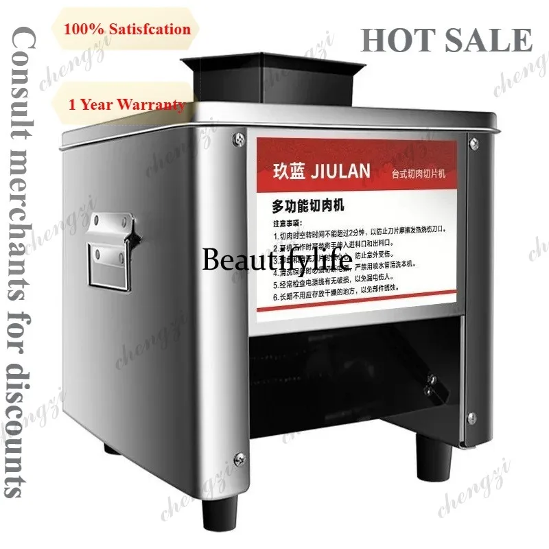 

A81 Electric Commercial Meat Slicer Machine Household Automatic Meat Grinder Fish Vegetable Cutter Fillet Shredded Cutter Slicer
