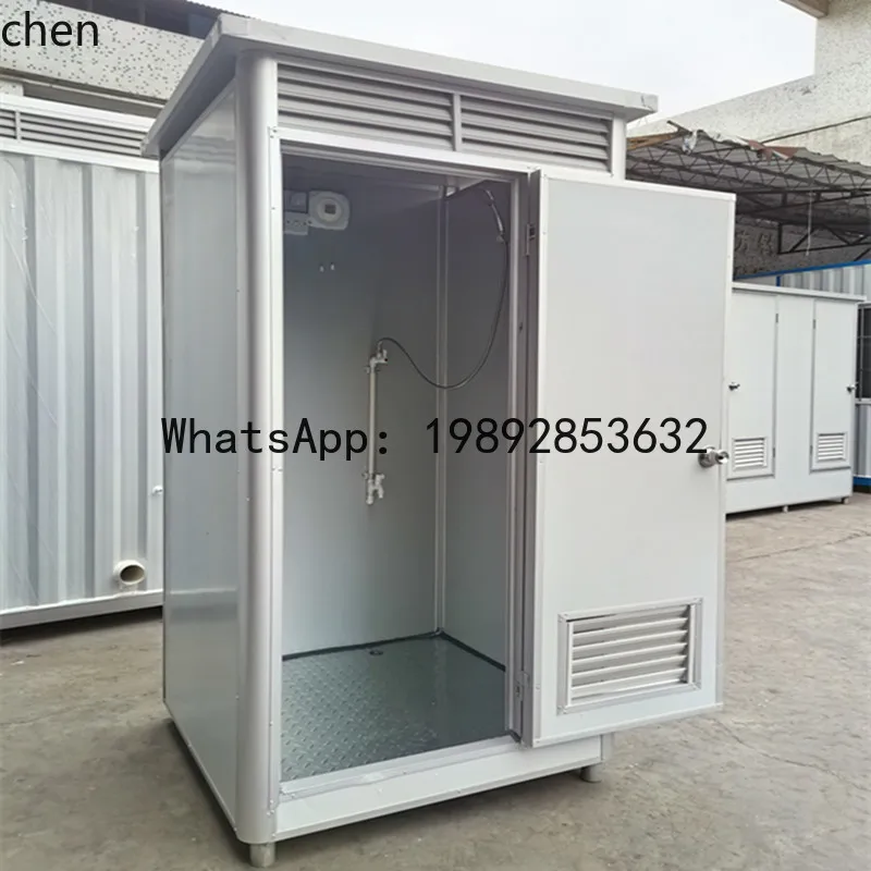 New Product Launch Single Mobile Shower Room Outdoor Simple Shower Room Construction Site Bath Changing Removable