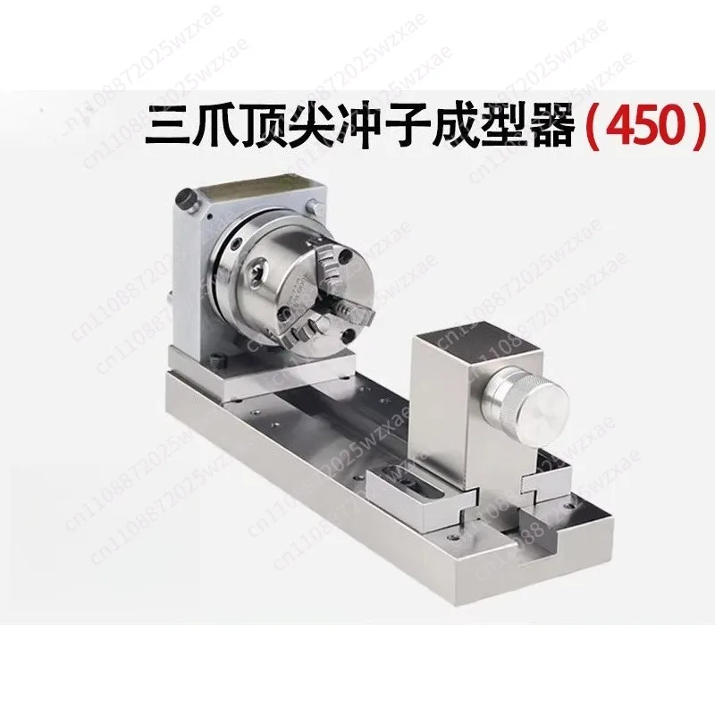 Three-jaw punch shaper High precision one-way two-way needle grinding machine Punch machine Collet grinder 56 inch electric