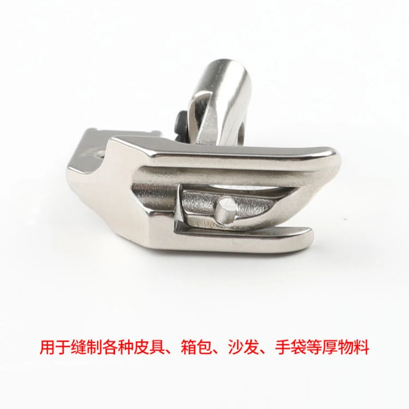 341-S31/S30 high car 246/335/8B rope bilateral high head car luggage embedded wire presser foot