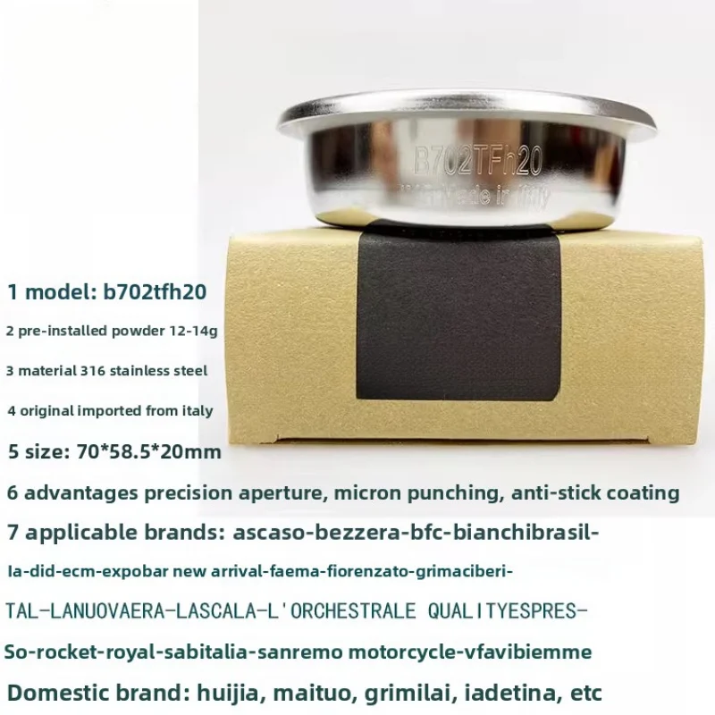 

Italian imported modified and upgraded accessory for 58mm E&B FH version powder bowl