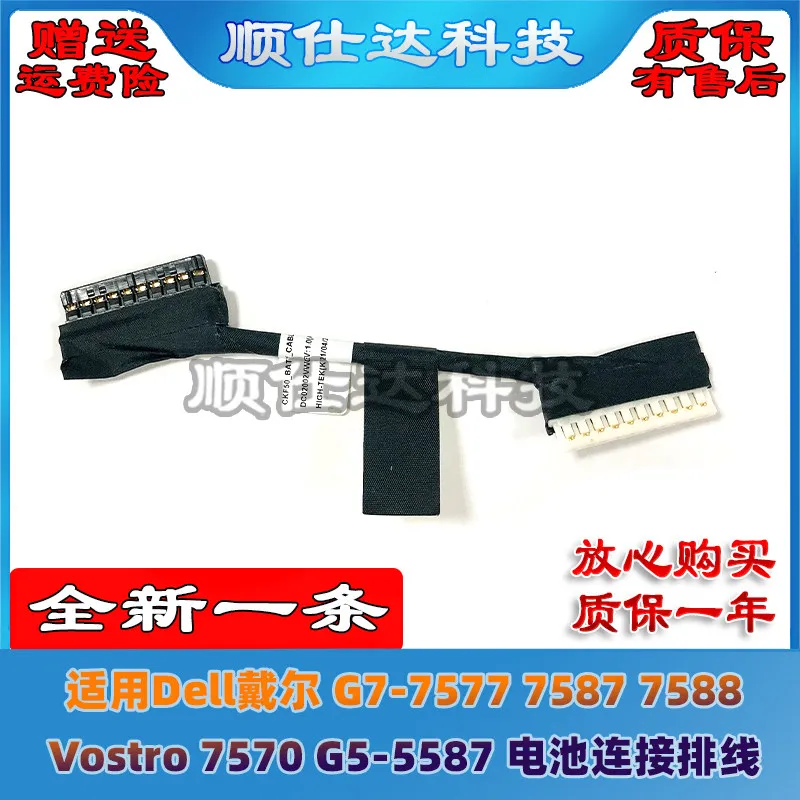 Piezas de repuesto para altavoces de portátiles Dell G7 7577 7587 7588 Vostro 7570 G5 5587, compatibles con altavoces de portátiles Dell, audio