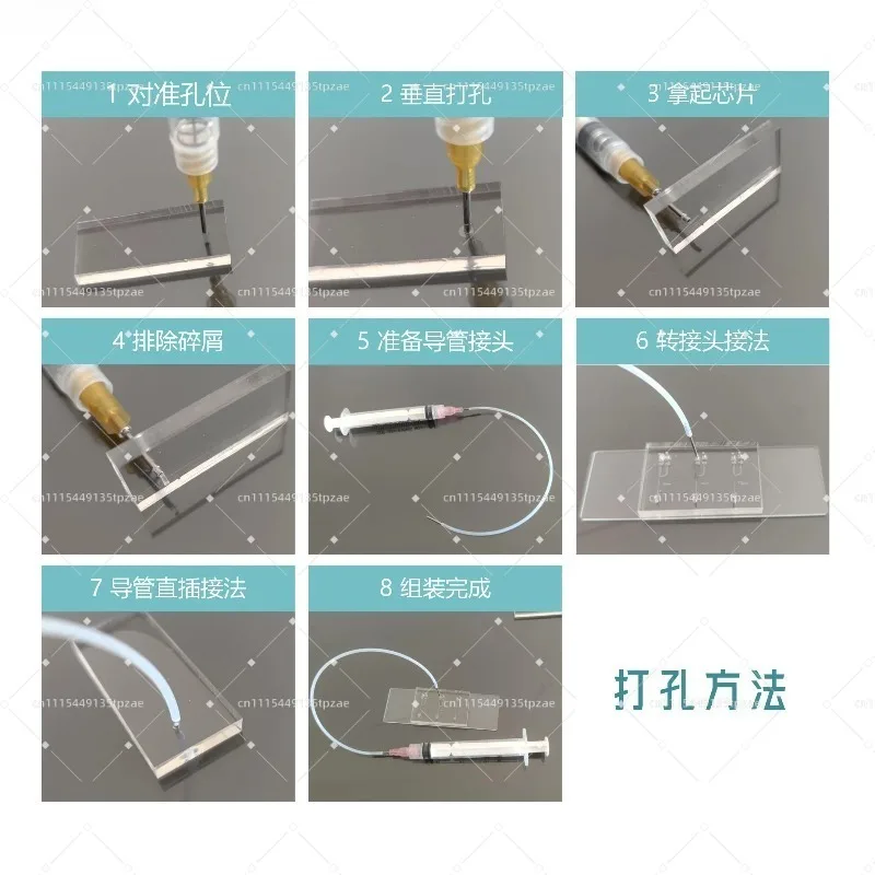 PDMS Puncher Microfluidic Chip Tube Connector Set