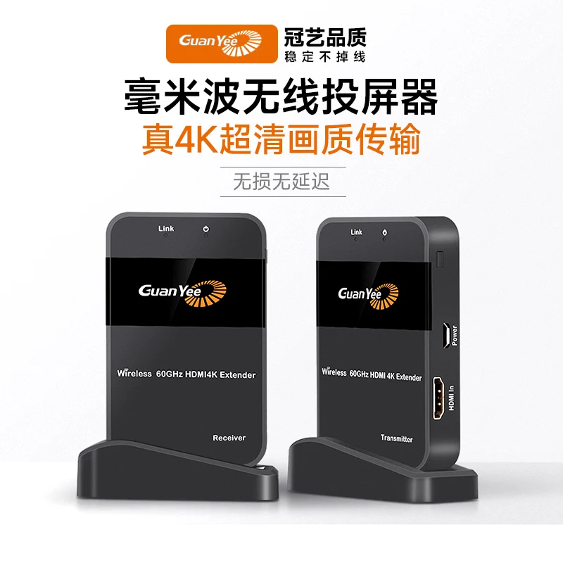 4K wireless screen projector computer screen projector mobile phone connection TV same screen device millimeter wave hdmi