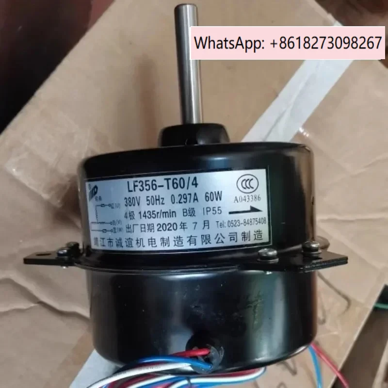

LF356-T60/4 Вентилятор испарителя холодного хранения, электромеханический вентилятор двигателя кондиционера в холодильной комнате