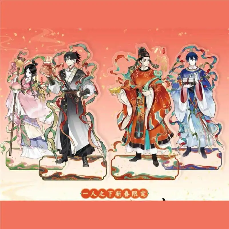 

The Outcast Feng Baobao Zhang Chulan, акриловый материал, стоячая доска, украшение для рабочего стола, коллекционная модель, игрушка для фанатов, высокое качество