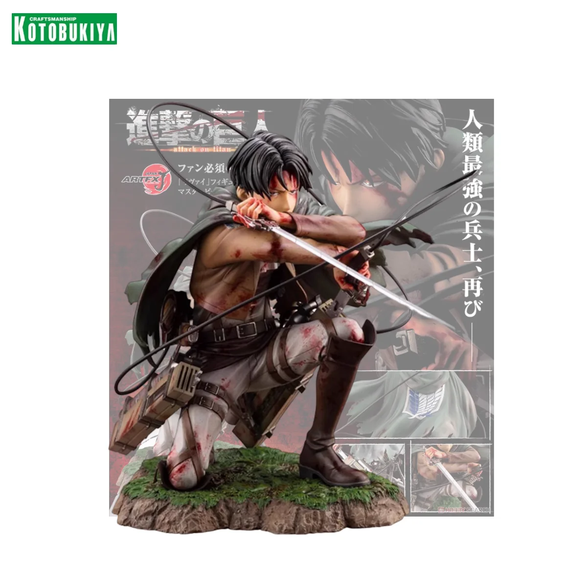 In Stock KOTOBUKIYA Original 1/7 Attack on Titan Levi Ackerman Rival Kneeling Position Anime Figure Toys Gift for Kids