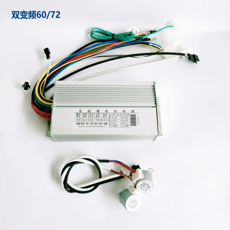 Range Extender Controller 170F Generator 5000W486072V Fixed Frequency Conversion Intelligent Start Assembly Rectifier