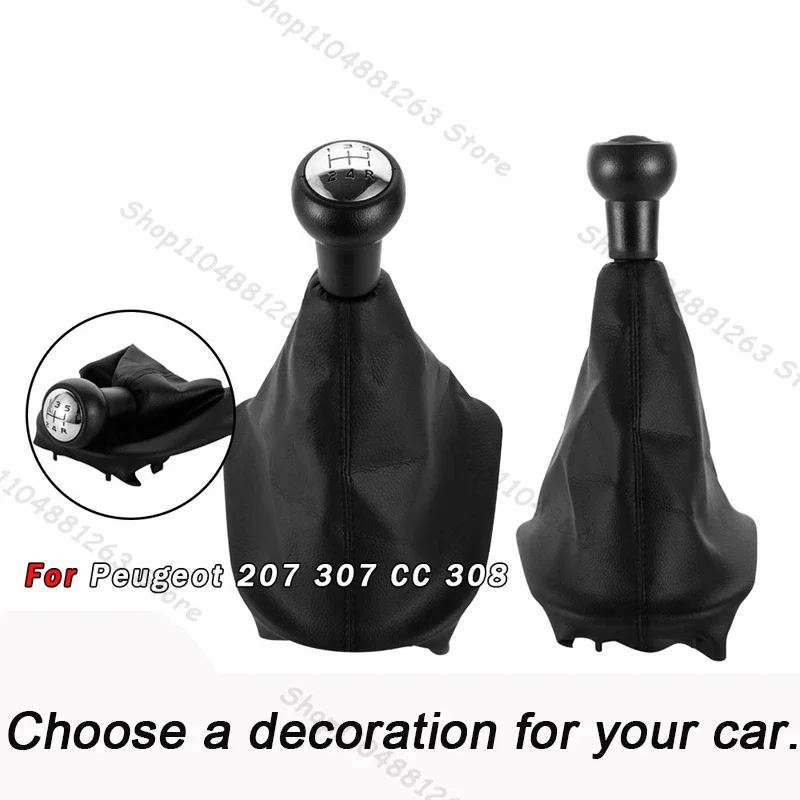 

Auto parts suitable for logo 207 307 car manual shift handball 308 dustproof accessories gear lever set handlebar header